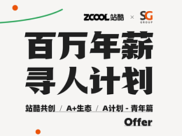 好玩的排版