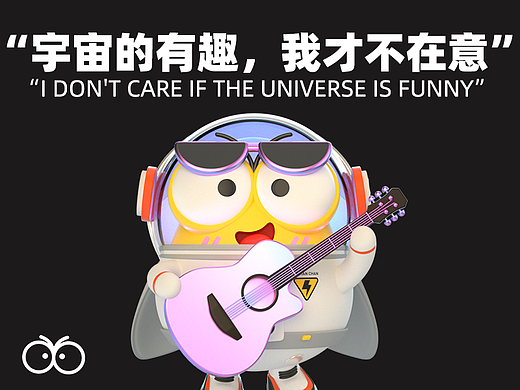 蝉蝉潮玩加工厂