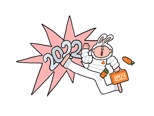 WhatYouNeed 2023 年会视觉（个人主页-ZNjM3ODk3MzY=） - 商业插画 - 站酷设计师BeN_kwan原创素材 - 站酷ZCOOL