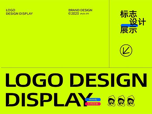 LOGO | LOGO设计 | 餐饮LOGO