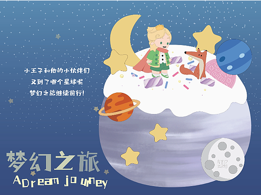产品设计