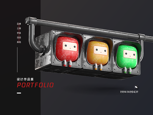 2019-22 作品集（个人主页-ZNjQyMDI1MTI=） - 品牌 - 站酷设计师空心SARS原创素材 - 站酷ZCOOL