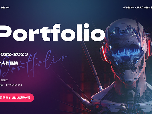 2022-2023个人作品集