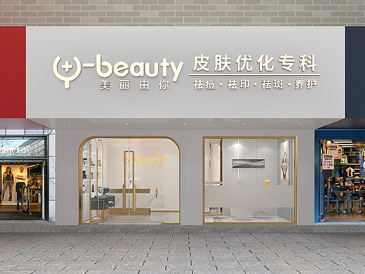 美容院店铺设计