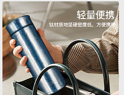 保溫杯詳情頁(yè)