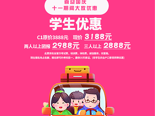 小小记录一下学习ps的那些日子第十三篇DM单设计😊