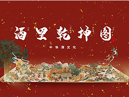 商业街