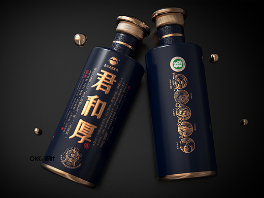 OKK设计-贵州酱酒包装设计：君和厚酒新品设计
