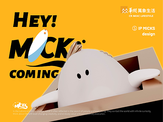 价值无限,非凡万象: 觅克斯