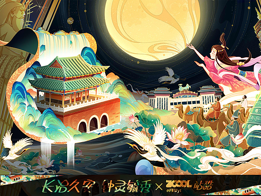 千年上党 · 钟灵毓秀
