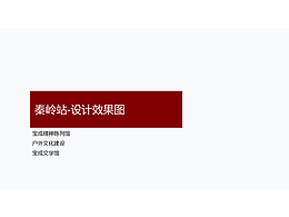 红色文化展厅
