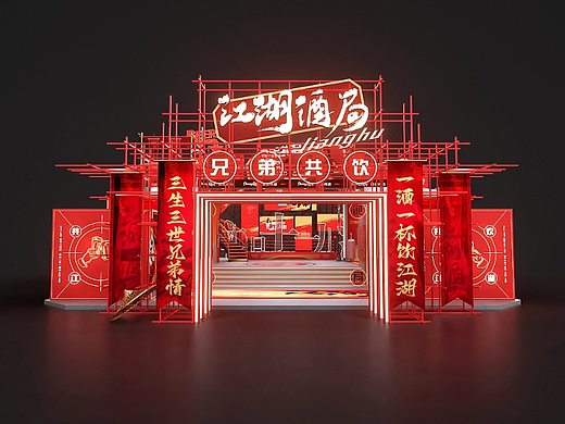 啤酒主题快闪点设计