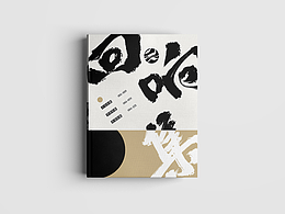 #2022青春答卷# 回·響集