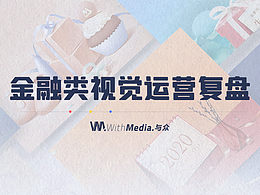 运营设计
