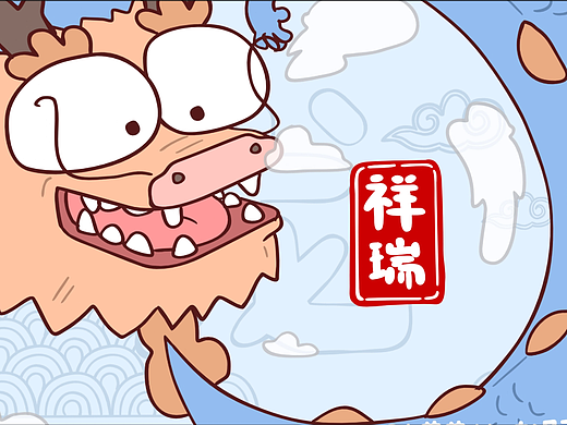 【自制短番】龙之篇第一集