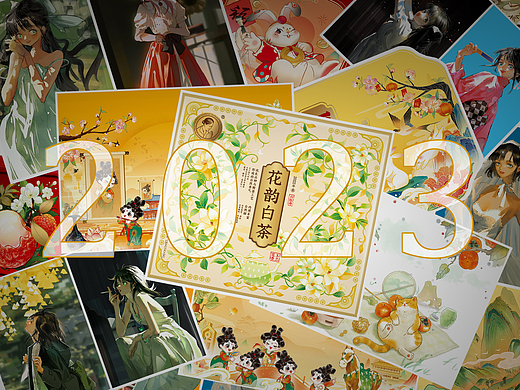 2023作品总结
