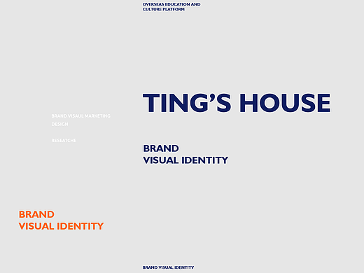 「Ting’s House」留学机构视觉设计