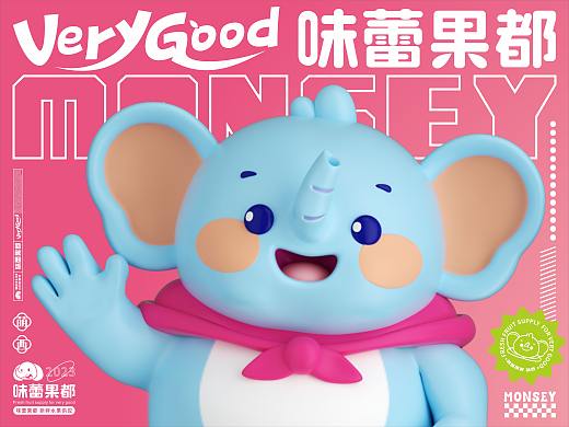 [萌西]味蕾果都品牌IP形象打造 | 鲜果链食品IP