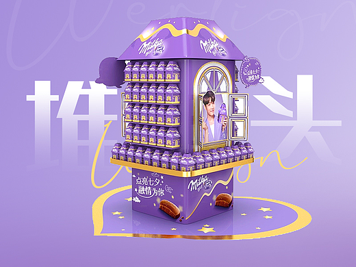 奥利奥，百威等品牌  |  堆头物料合集