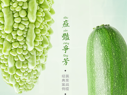 学院奖“战痘经典案例”