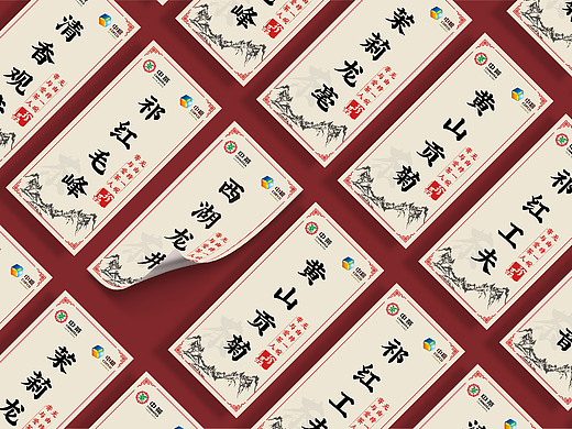 中茶公司茶叶标签|墨清设计