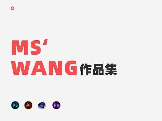 23-24年部分作品