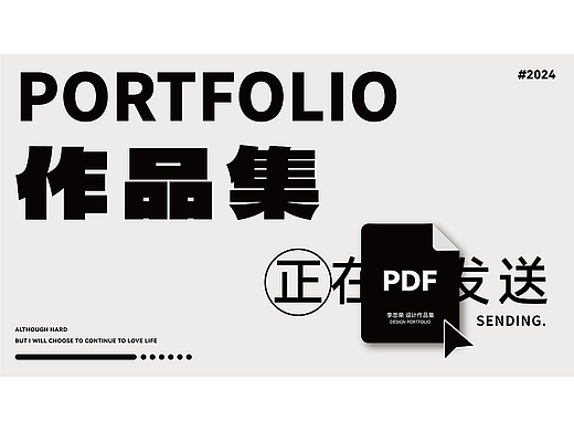 作品集|路子野 DESIGN（个人主页-ZNjgxODE4Njg=） - 其他平面 - 站酷设计师路子野Ving原创素材 - 站酷ZCOOL