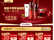 美妆电商BANNER  祥情页  设计总结