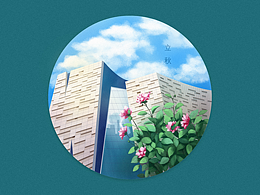 節(jié)氣插畫(huà)