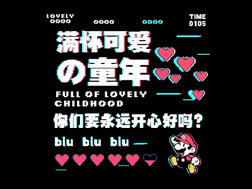 第20天打卡 像素风