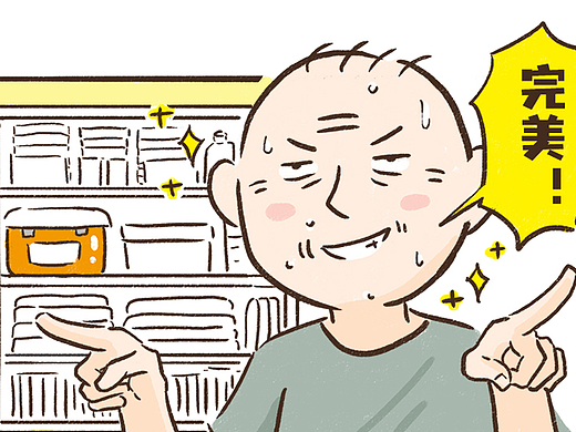 【和爷爷奶奶同住的日子】之《套路》②