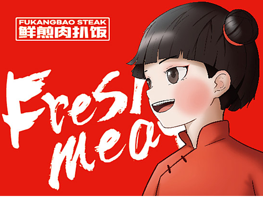餐饮设计