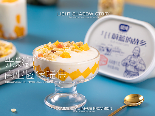 【平面】| 蒙纯乳业 ✖ 光影记 - 蔚蓝的故乡酸奶拍摄