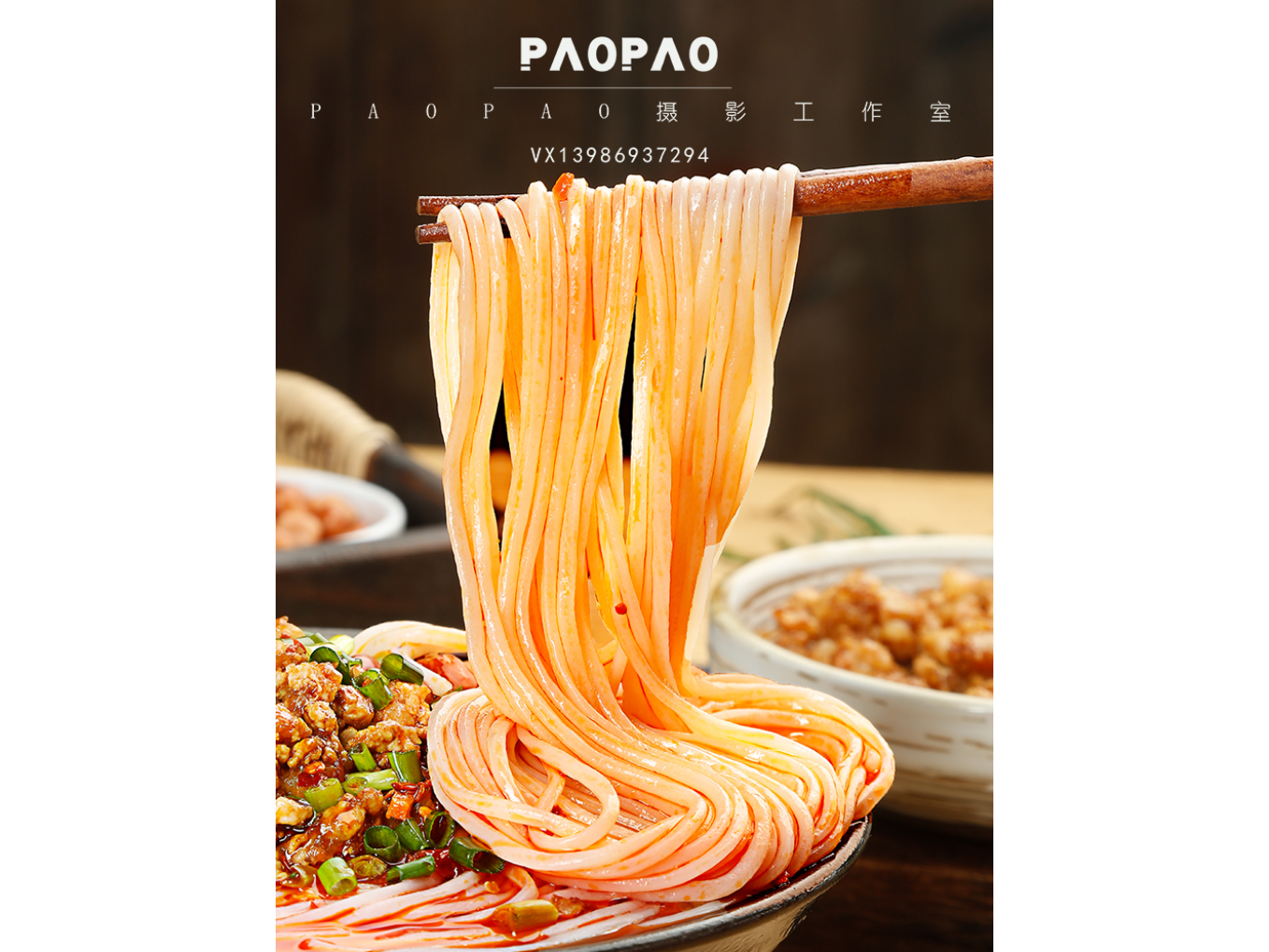过桥米线 | 美食图片素材_PAOPAO摄影工作室-站酷ZCOOL