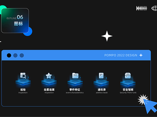 动效作品（个人主页-ZNjg2MzA4OTY=） - 软件界面 - 站酷设计师汤圆点汤圆原创素材 - 站酷ZCOOL