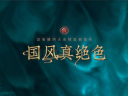 产品实拍参考