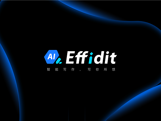 腾讯智能写作助手 - Effidit