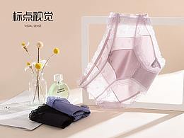 优雅女士内裤，诠释您的独特品味