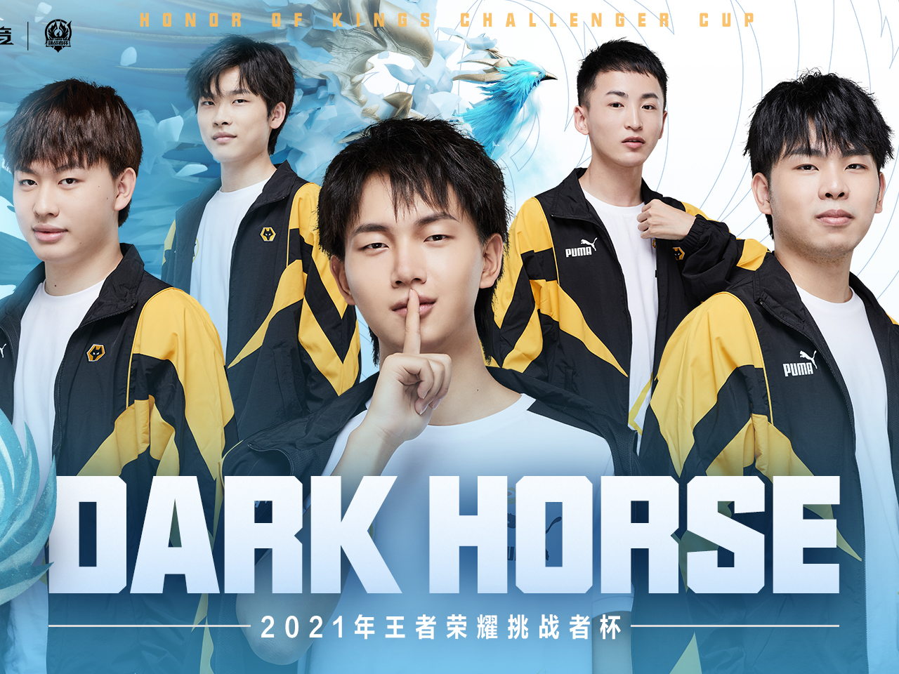 王者荣耀2023挑战者杯10月22日赛程：王者荣耀挑战者杯10.22首发名单2023