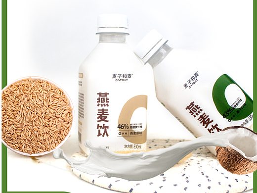 燕麦饮品主图直通车图推广图