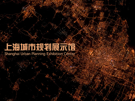 上海规划馆展厅设计——序厅设计方案