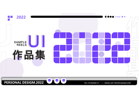 ui作品集（个人主页-ZNjE5MDI4MDQ=） - 其他UI - 站酷设计师澄橙丞原创素材 - 站酷ZCOOL