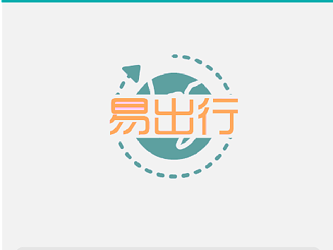 易出行