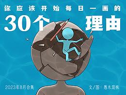 教程