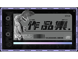 DAY22作品集封面