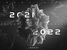 工作室2022作品合辑