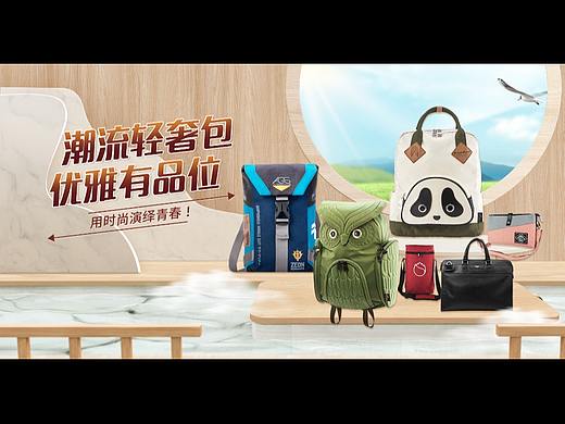 banner（个人主页-ZNDQwMzEwMzY=） - 运营设计 - 站酷设计师Shadow丨原创素材 - 站酷ZCOOL