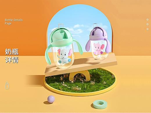 C4d详情页丨娃娃机✖奶瓶丨视觉精选*2