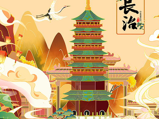 长治六府塔及上党门国潮插画设计