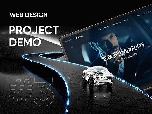 22/23年品牌官网设计——逐鹿作品